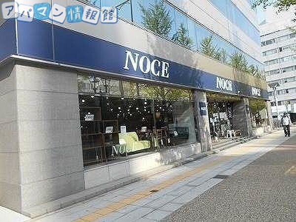 画像23:NOCE新潟店 254m