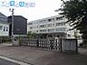 周辺：新潟市立万代長嶺小学校 690m