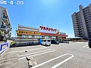 ツルハドラッグ新潟関屋店 352m