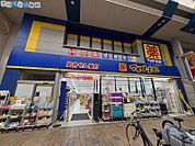 マツモトキヨシ本町通店 471m
