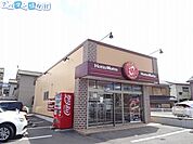 ほっともっと有明大橋町店 172m