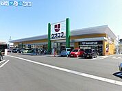 ウオロク馬越店 1302m