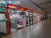 ビックドラッグ新潟店 796m