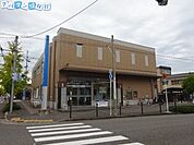 第四北越銀行 住吉町支店 697m
