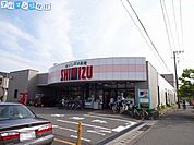 清水フードセンター関屋店 1017m