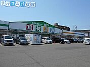 カトウ食材下所店 249m