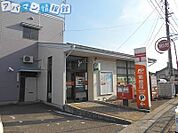 新潟下所島郵便局 433m