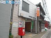 新潟沼垂上町郵便局 719m