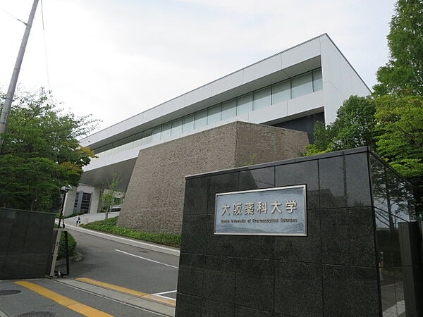 画像15:私立大阪薬科大学（1268m）