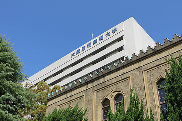 画像17:大阪医科薬科大学（1024m）