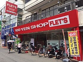 TTM（ティティエム）  ｜ 大阪府高槻市城北町２丁目（賃貸マンション1R・5階・29.00㎡） その20