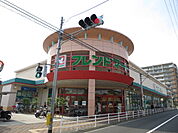 フレンドマート 高槻氷室店（232m）