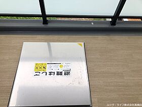 大阪府高槻市芥川町３丁目（賃貸マンション1LDK・3階・34.09㎡） その9