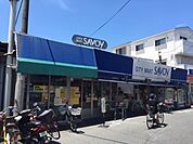 サボイ津之江店（405m）