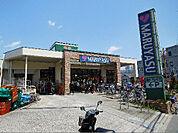 マルヤス 真上店（529m）