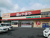 ザ・ダイソー スピード高槻奈佐原店（300m）