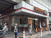 ガスト 阪急高槻市駅前店（214m）