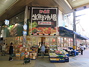 フードネットマート茨木店（450m）