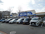 DCM DAIKI（DCMダイキ） 阿武山店（930m）