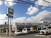 ウエルシア高槻古曽部店（424m）