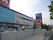 関西スーパー宮田店（1079m）
