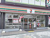 セブンイレブン 高槻大畑町店（292m）
