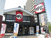 めしや食堂高槻店（300m）