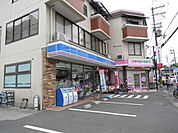 ローソン 緑ケ丘一丁目店（367m）