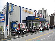 TSUTAYA 高槻店（866m）
