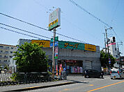 ドラッグストアサーバ高槻西真上店（618m）