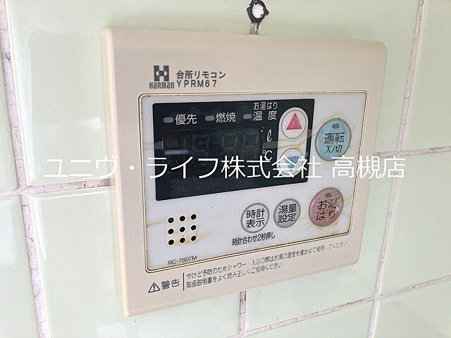 設備