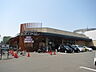 周辺：Foods Market SATAKE高槻城西店（315m）