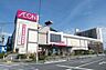 周辺：【ショッピングセンター】イオン貝塚店まで720ｍ