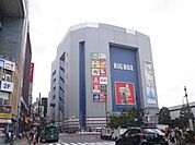 ショッピング施設「BIGBOX高田馬場まで310m」