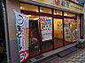 周辺：飲食店「松屋まで640m」