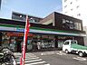 周辺：コンビニ「ファミリーマートまで220m」