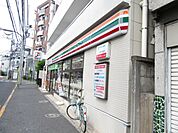コンビニ「セブンイレブンまで250m」
