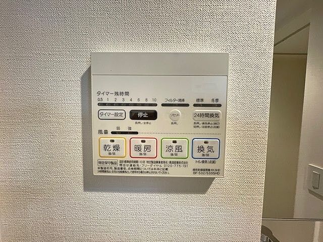 浴室