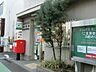 周辺：郵便局「永福郵便局まで130m」