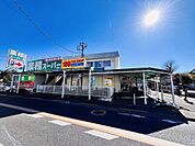業務スーパー280ｍ