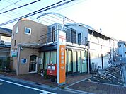 郵便局「井の頭郵便局まで570m」