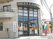 郵便局「善福寺郵便局まで240m」