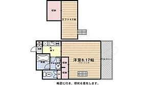 京都府京都市北区平野桜木町（賃貸マンション1K・1階・32.53㎡） その2