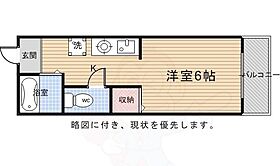 京都府京都市北区衣笠氷室町（賃貸マンション1K・2階・20.28㎡） その2