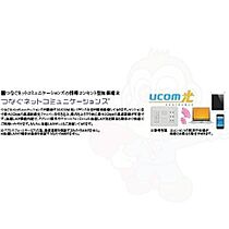 京都府京都市右京区西京極橋詰町（賃貸マンション1DK・3階・30.06㎡） その10