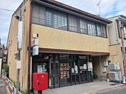京都梅津郵便局まで50m