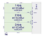 東京都福生市北田園2丁目：物件画像