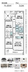中古マンション　レクセルガーデン小作