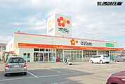 スーパー 600m オザム 河辺店