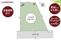 東京都あきる野市草花：物件画像